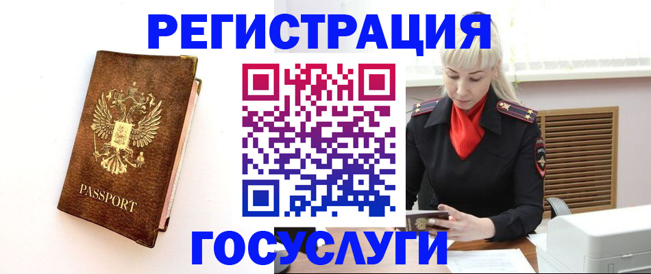 пропишу в квартире в Торопеце