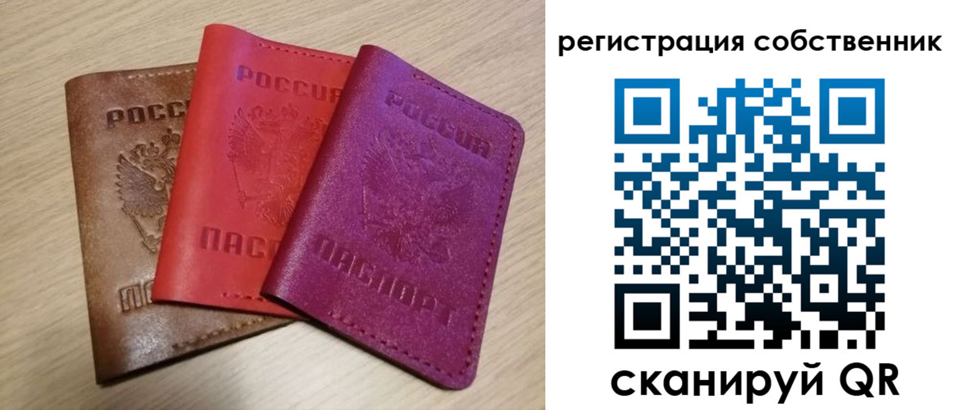 прописка для школы в Торопеце